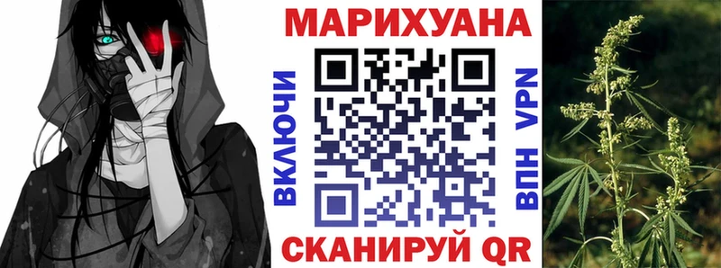 Продажа наркотиков Черемхово А ПВП МЕТАДОН АМФЕТАМИН Cocaine МАРИХУАНА ГАШ