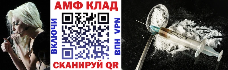 закладки  Черемхово  Амфетамин 98% 