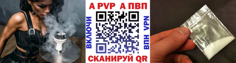 цена   Черемхово  Alpha-PVP крисы CK 