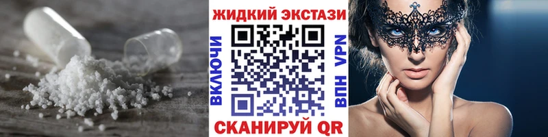 БУТИРАТ вода  наркота  это официальный сайт  Черемхово 