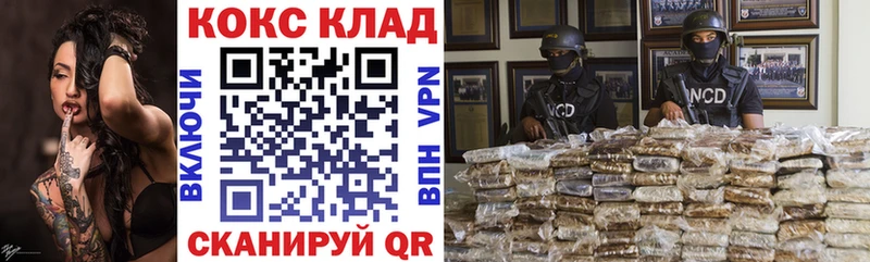 КОКАИН Перу  Черемхово 