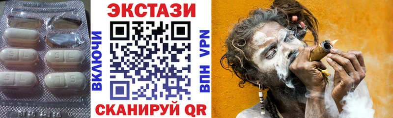 Экстази Дубай  Черемхово 
