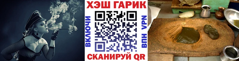 сайты даркнета какой сайт Черемхово ГАШИШ гашик