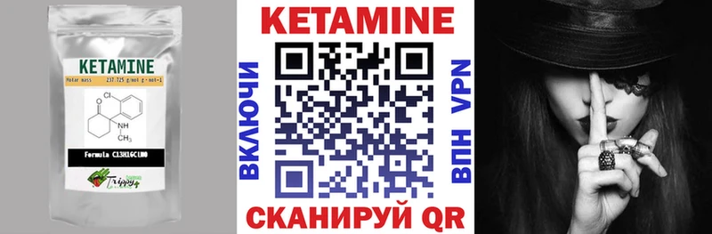закладки  Черемхово  Кетамин VHQ 