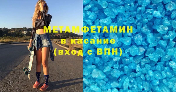 apvp Мегион