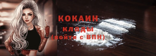 прущий лед Медногорск