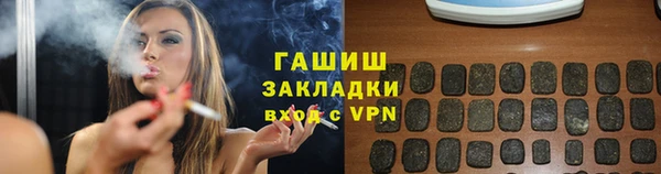 синтетический гашиш Вязники