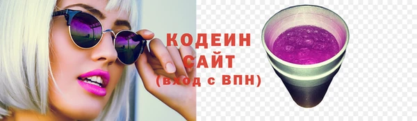 прущий лед Медногорск