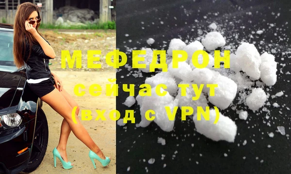 прущий лед Медногорск