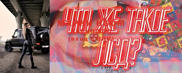прущий лед Медногорск