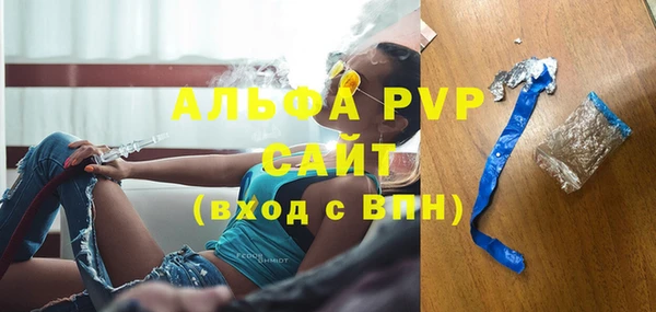 меф VHQ Семикаракорск