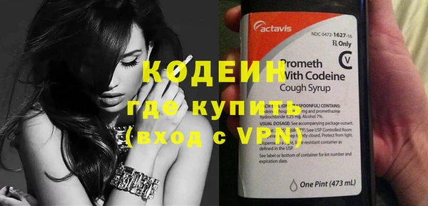 прущий лед Медногорск