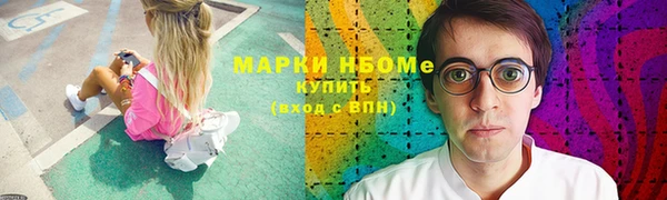 прущий лед Медногорск