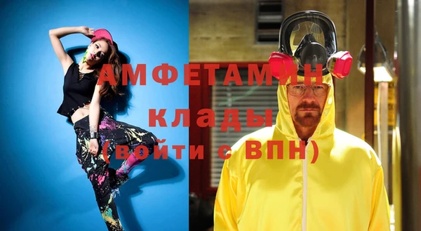 альфа пвп VHQ Киреевск