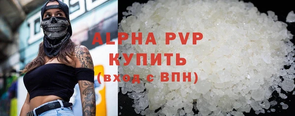 гашишное масло Вязьма