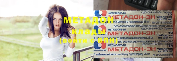 мдма Семёнов