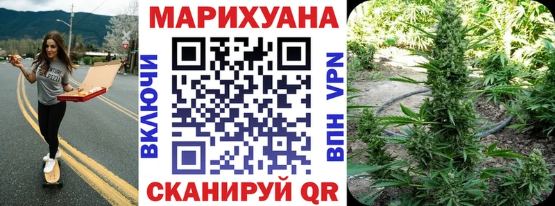 продажа наркотиков  Черемхово  МАРИХУАНА ГИДРОПОН 